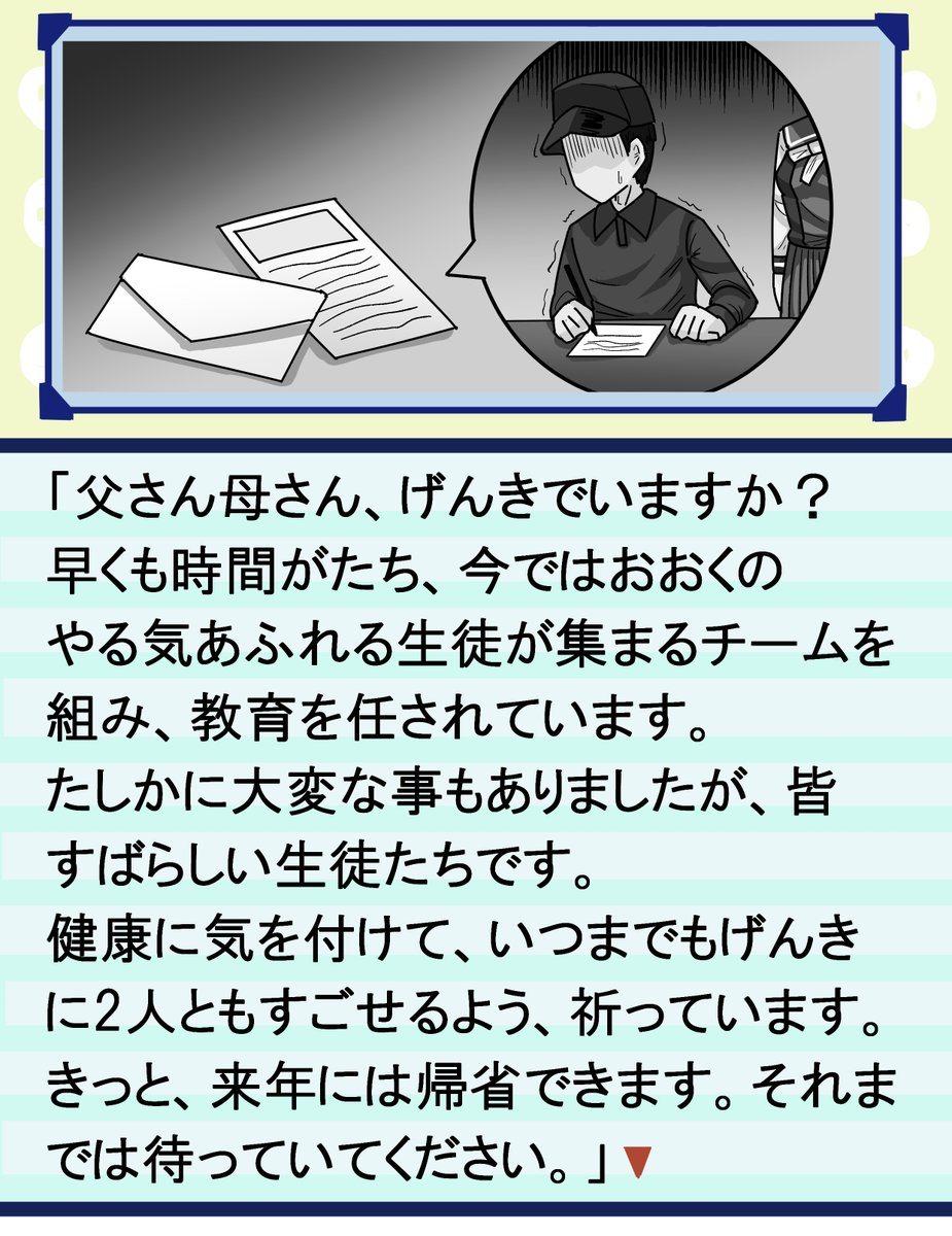 #2022年自分が選ぶ今年上半期の4枚 
#ウマ娘 
就職してから投稿頻度がうんち!になっちゃった…教えはどうなってんだ教えは! 