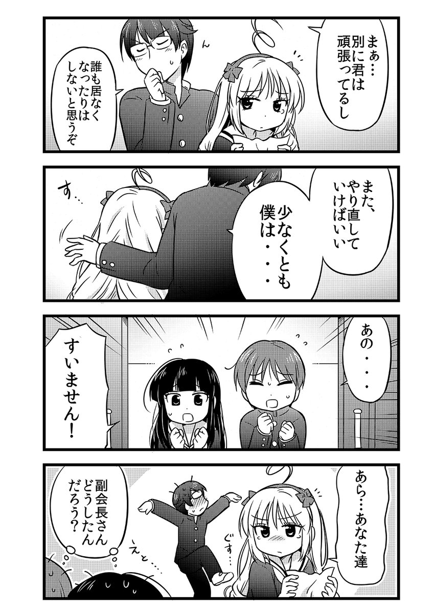 (2/2) 