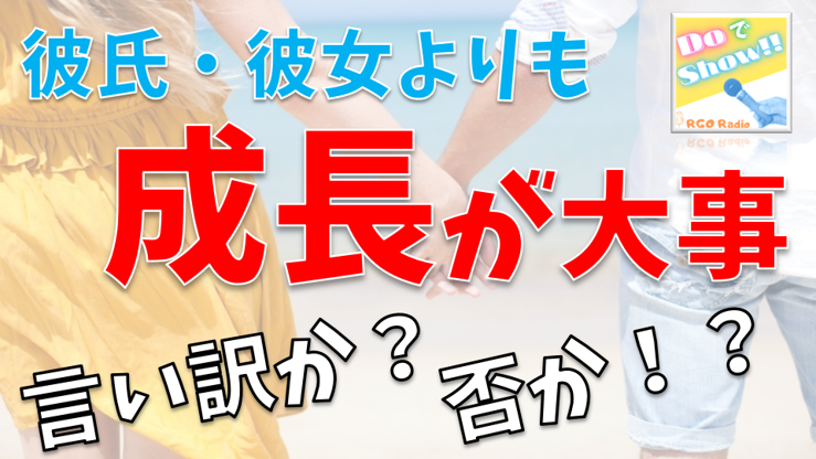 DoShow_RGO's tweet photo. 【#DoでShow!!】第５回放送が公開されました！

聴き方：以下のサイトから放送公開中☆

◆「Anchor」
https://t.co/fA4XboaWpB

◆「Spotify」
https://t.co/5wNgFiEeuZ

◆「Youtube」(お時間ない方は倍速で！)
Youtubeショートも挑戦中★
https://t.co/33uiV4nDW7

#ラジオ #ネットラジオ #RGORadio https://t.co/V1ariNof7D