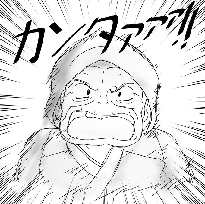 ジブリのtwitter漫画作品