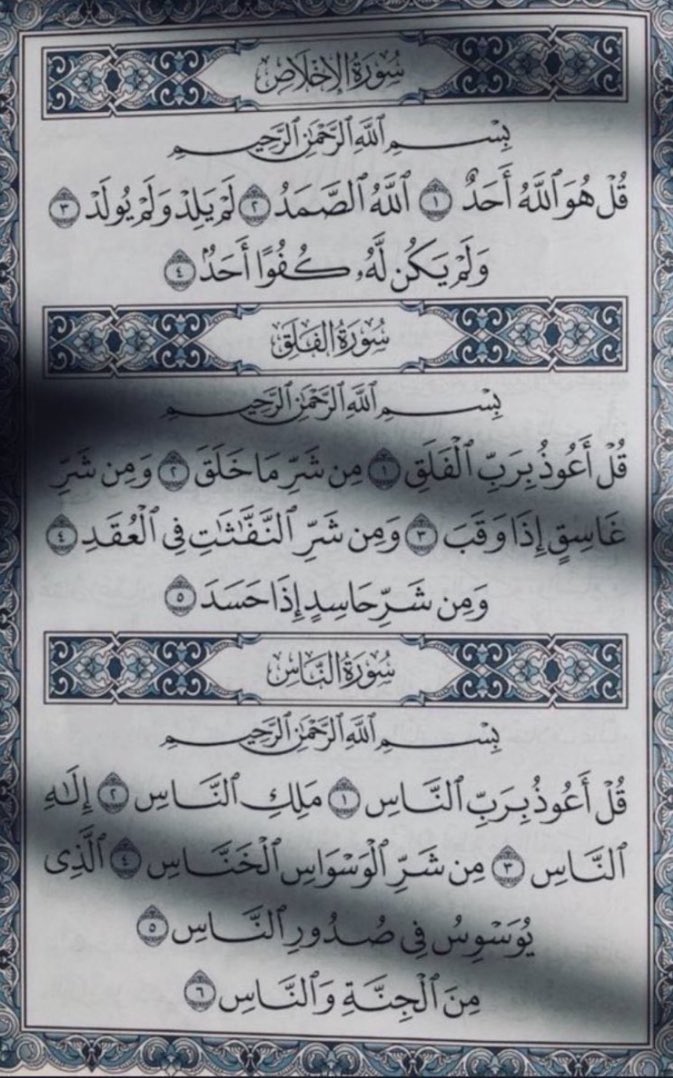 AHM__KSA's tweet photo. #محد_يسافر https://t.co/T6AXWWRiIO