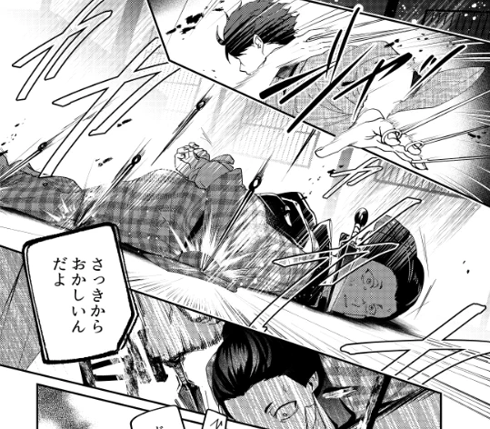 『27歳OL、異世界で遊女の管理はじめます』 - #異世界遊女管理 #GANMA!   一般36話、プレミアム37話更新されております! 久しぶりに乙女ゲーム転生っぽいことをしております!よろしくお願いします!!