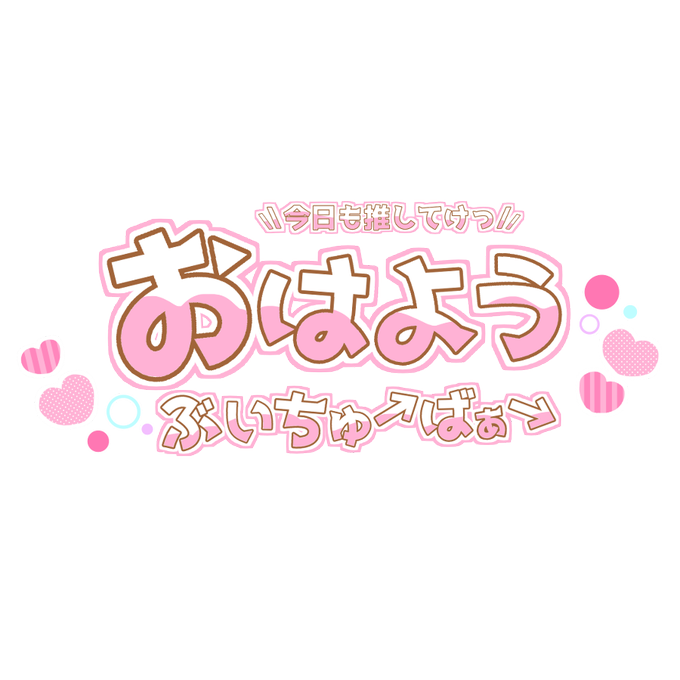 ようしまのtwitterイラスト検索結果