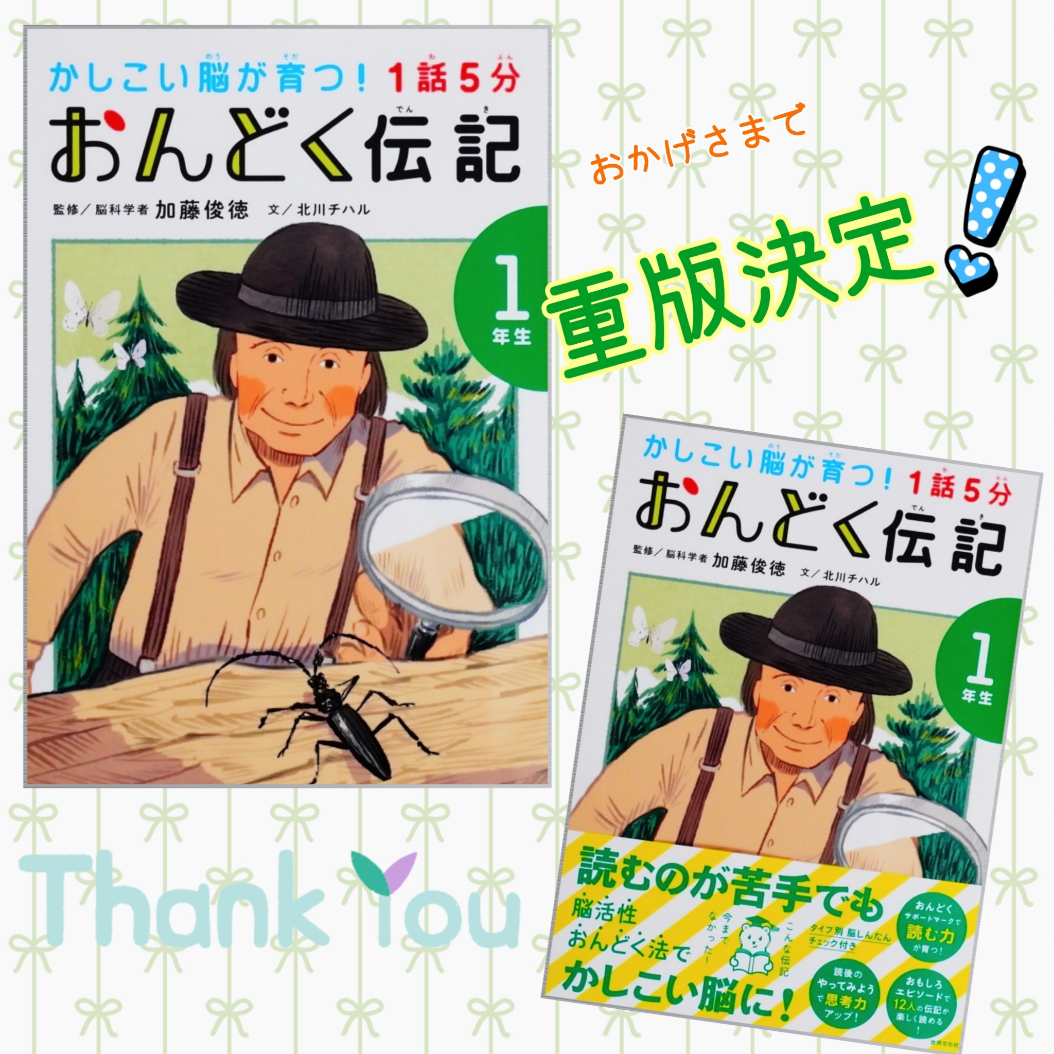 ヘレンケラー Twitter Search Twitter