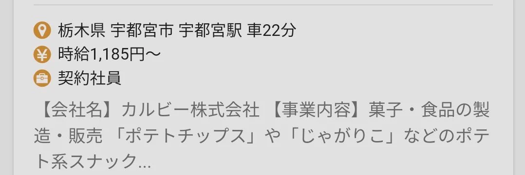 @ku_ro_buzz へぇ… 