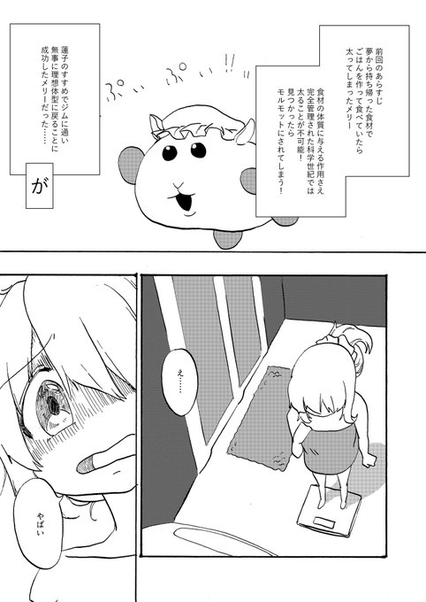 KENZEN本です
もうちょい人の目に触れて欲しい 