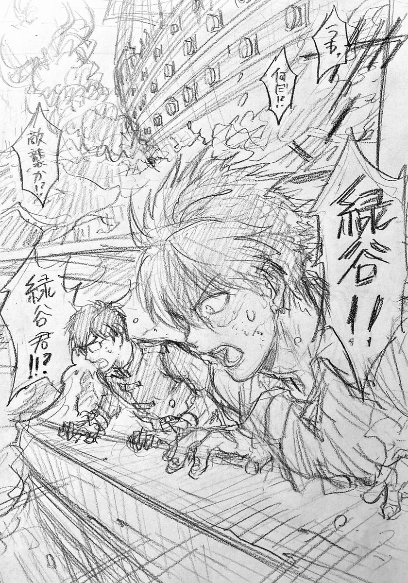 ラフ描き、💥🥦+🍰+👓、人魚

💥ちゃん人魚の奇襲により🥦君が海に投げ出され慌てる🍰王子と近衛兵の👓君

※各自で翻訳してください
■1コマ目
ザーン(波の音)
モブ「うわっ」「何だ!?」「敵襲か!?」

■2コマ目
🍰「緑谷!!」
👓「緑谷君!!?」 