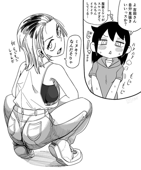 #わたモテ #watamote
朝の再掲 