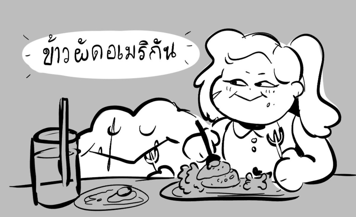 also you'll never guess what my favorite dish is in Thailand 