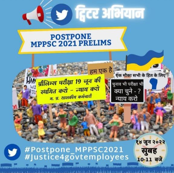 AyushDw80805500's tweet photo. #Postpone_MPPSC2021
@ChouhanShivraj @CEOMPElections @IYCMadhya @pcsharmainc @VikrantBhuria @OfficeOfKNath  @BansalNewsMPCG  @BhopalSamachar @News24_MPCG @News24_MPCG @mpnewstv @brajeshabpnews  @IYCMadhya @sheshnojha  @digvijaya_28 @PRAVEENPATHAK13 https://t.co/1Q4RLLYYtB