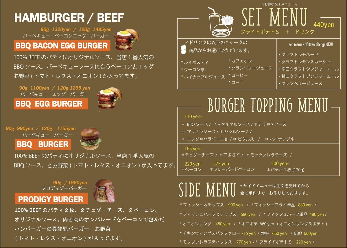cafedining9's tweet photo. 2022.06月4日から
最OPEN/START。テイクアウトは
お電話にてお問い合わせ下さい。
🕚11:00-15:00 🍔14:30lastorder.
🌈　定休日:月・火 https://t.co/BbxP6BPLMK