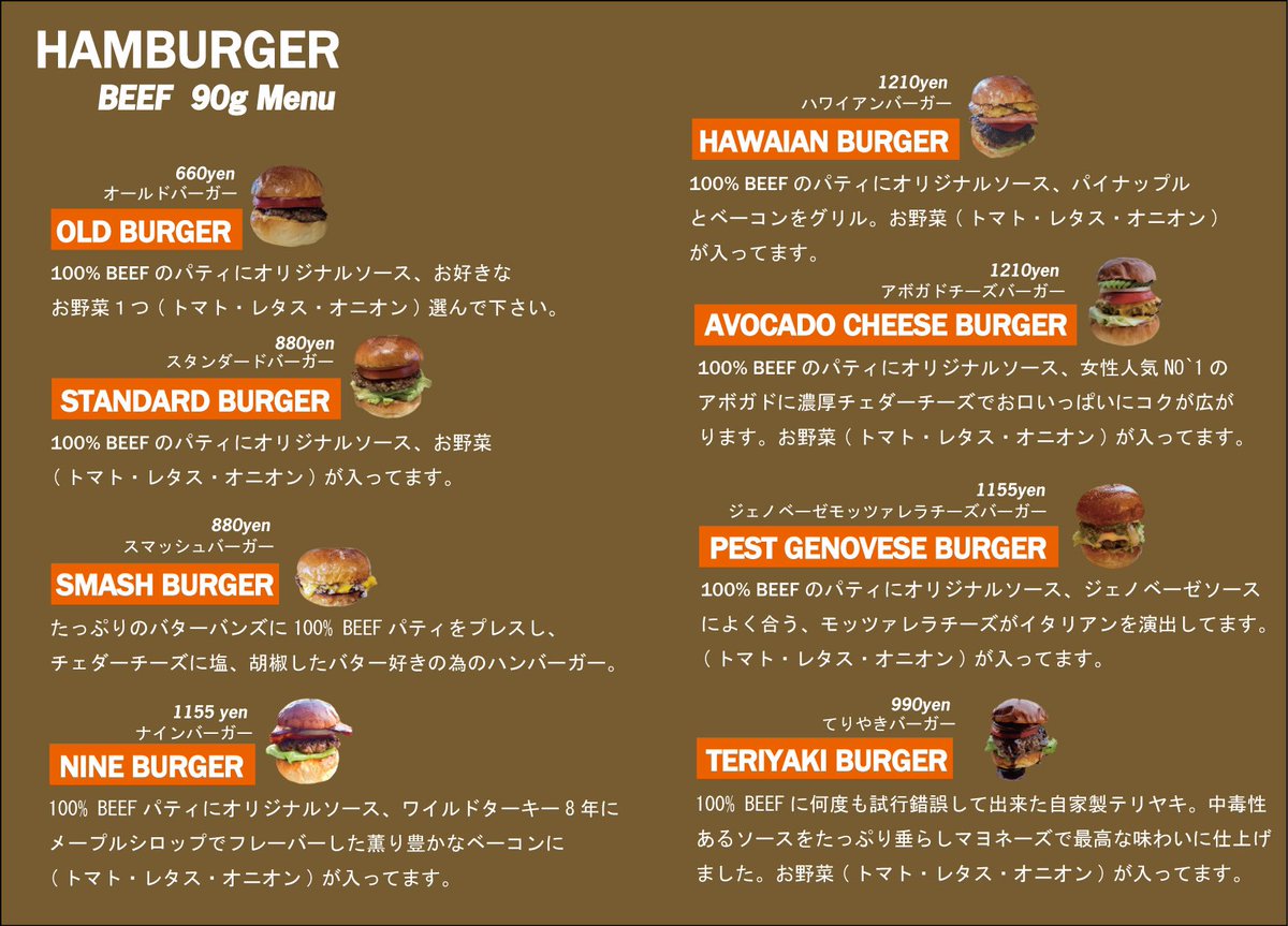 cafedining9's tweet photo. 2022.06月4日から
最OPEN/START。テイクアウトは
お電話にてお問い合わせ下さい。
🕚11:00-15:00 🍔14:30lastorder.
🌈　定休日:月・火 https://t.co/BbxP6BPLMK