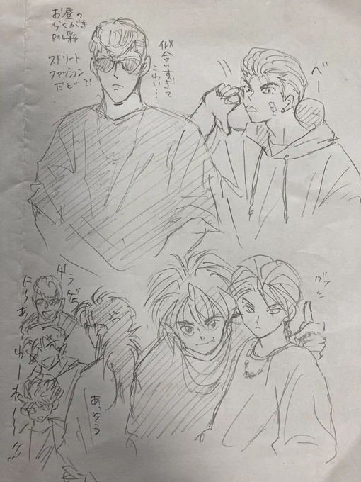 落書き

蔵馬さんは似合わないような…
似合うんかな? 