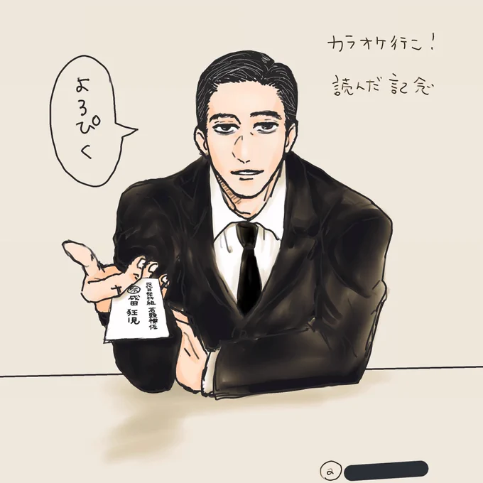 カ!はいいぞ! 