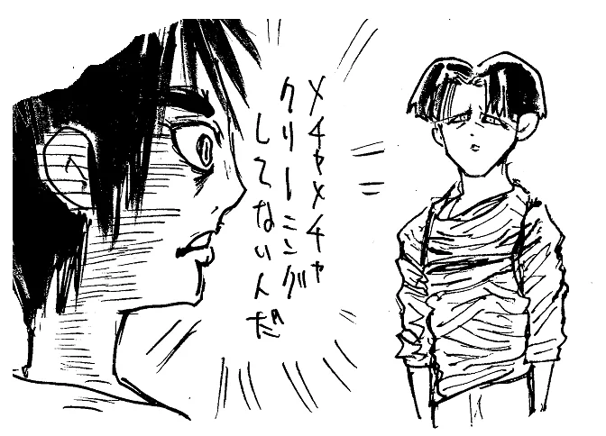 服のシワの失敗(NG)例です 