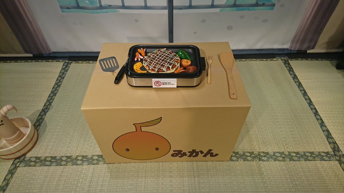 噂のピアス痕もんも。等身大良ちゃんちっちゃ可愛かった…😇
あとお父さんボックスが思ったより大分大きかったw 