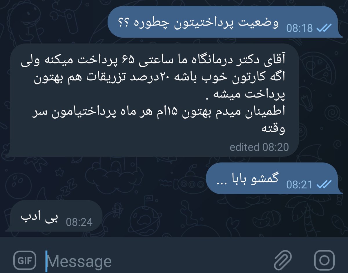 MahdiR86388324's tweet photo. اول صبحی اعصاب آدمو تخمی میکنن! https://t.co/uYRVQASxUD