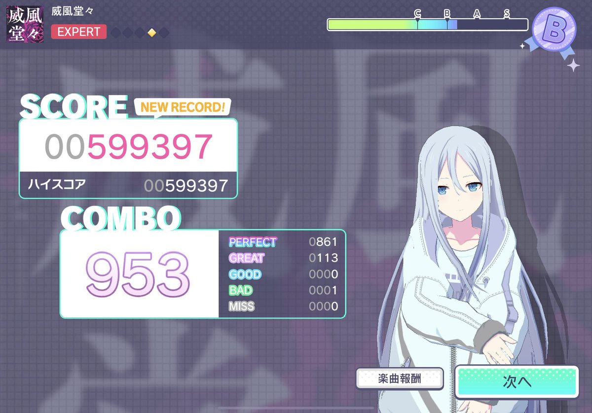 OMeGi_01's tweet image. #プロセカ #1BAD