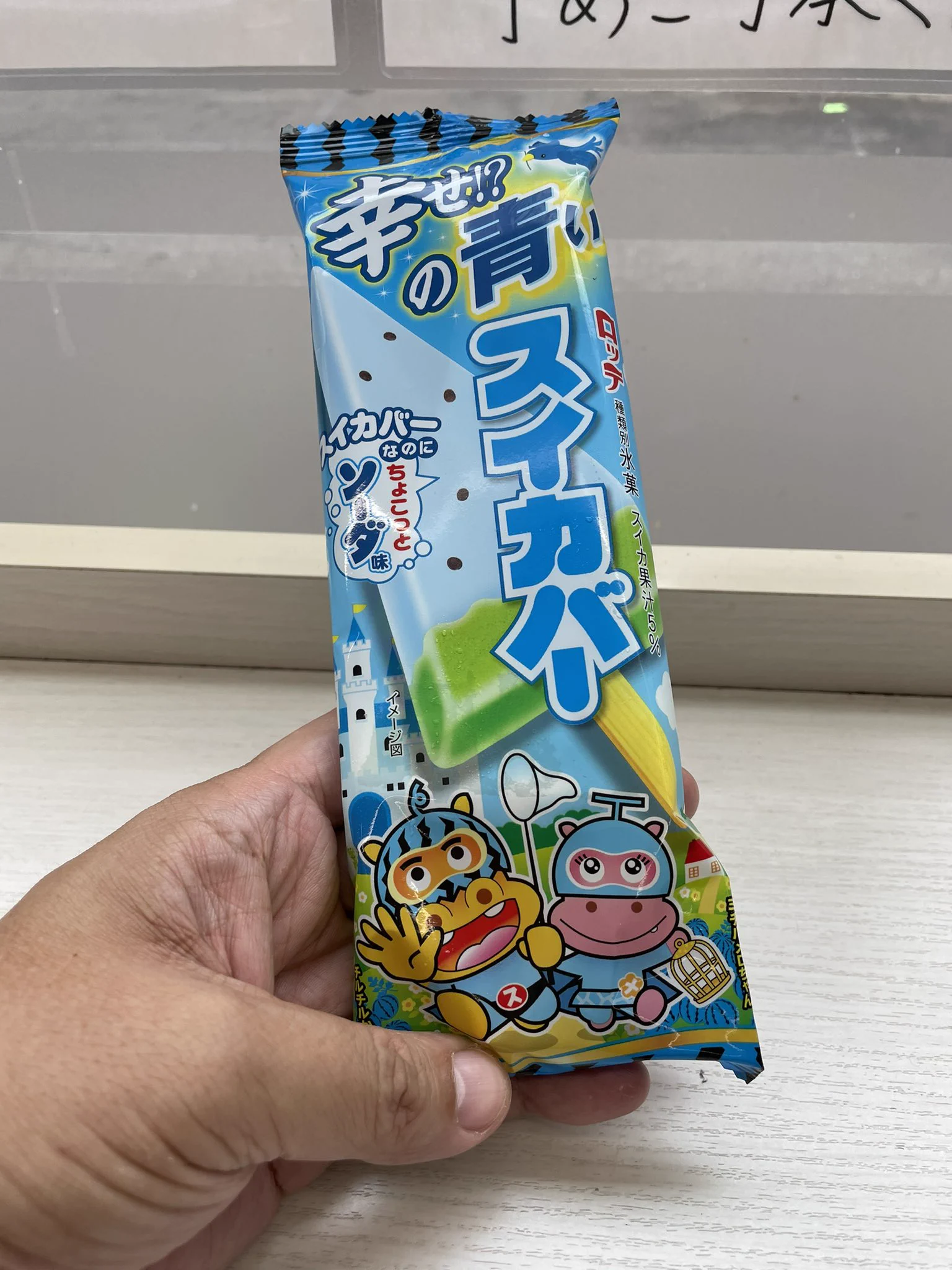 なんばのセブンで食す😂  