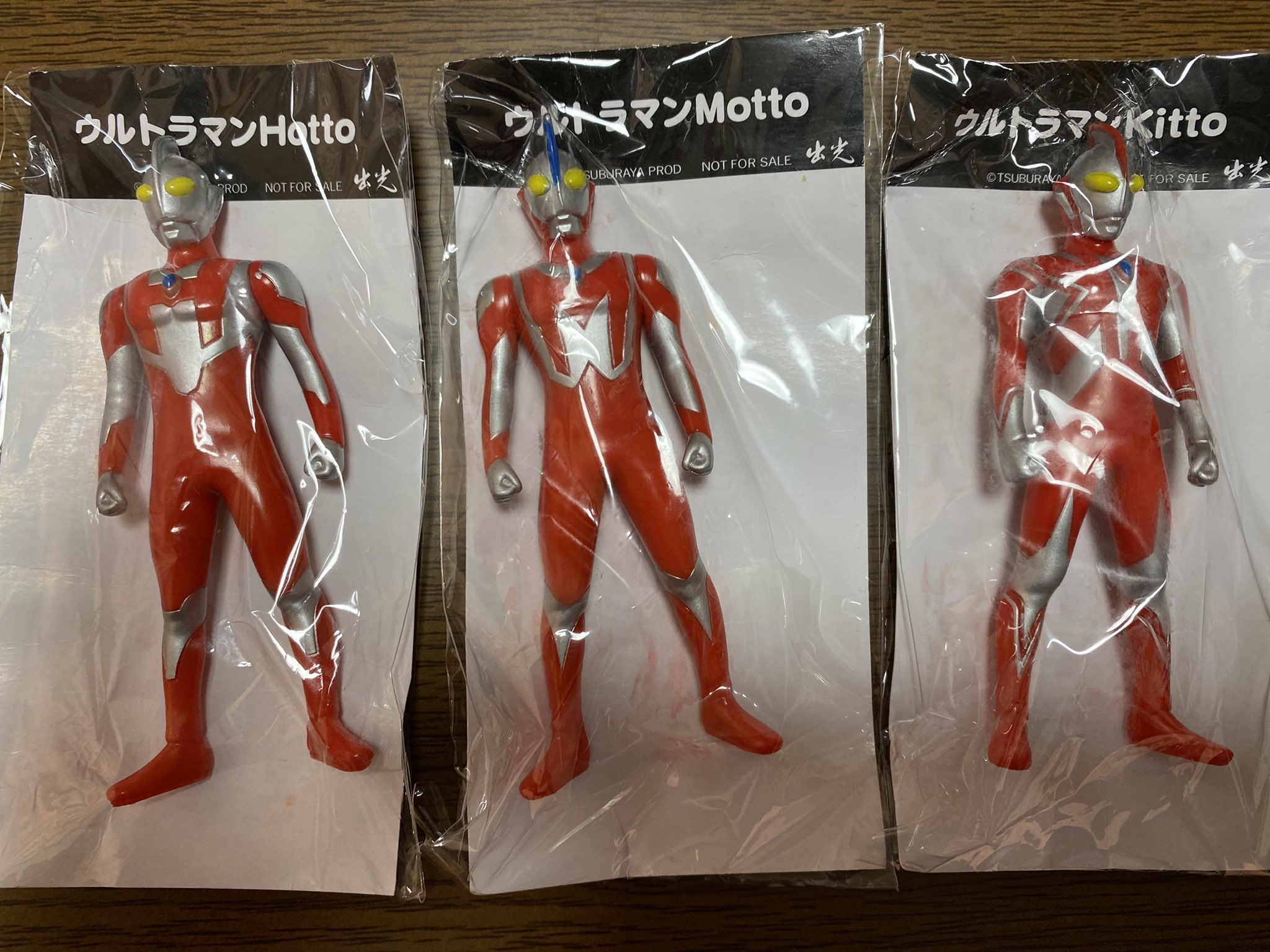 ウルトラ出光人 ウルトラマン（ウルトラ出光人） - メルカリ