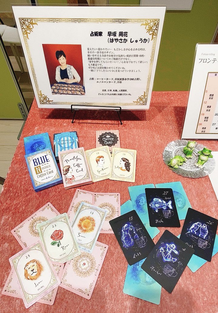 syuka33's tweet photo. 本日のホワイトボードにはトイプーを描いてみました。太っちょコロコロの子になっちゃった（笑）テーブルの上には #コーヒーカード を並べています✨
これからランチでほっとひと息タイム。
19時20分最終受付です😊
ゆっくり鑑定ご希望の方は19時頃までにお越し頂くのがおすすめ
☎️予約　03-3834-8439 https://t.co/phymVUv17S