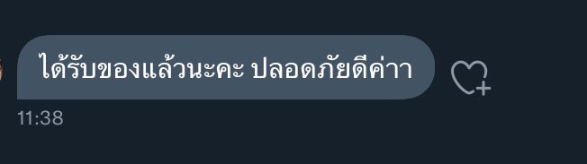 chamookstore89's tweet photo. รีวิวได้รับของแล้วค่า 🌷✨ https://t.co/WDS5SuCMVX