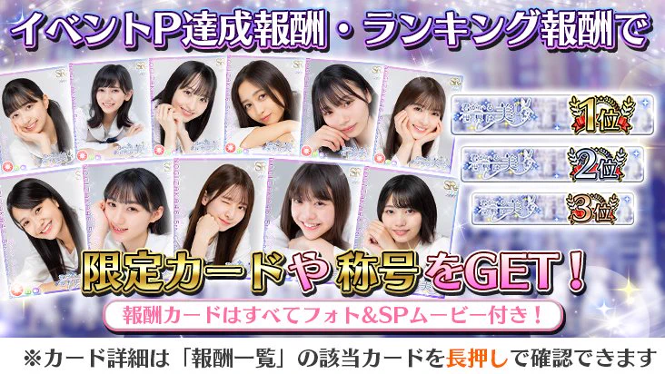 公式】乃木坂46リズムフェスティバル on X: 