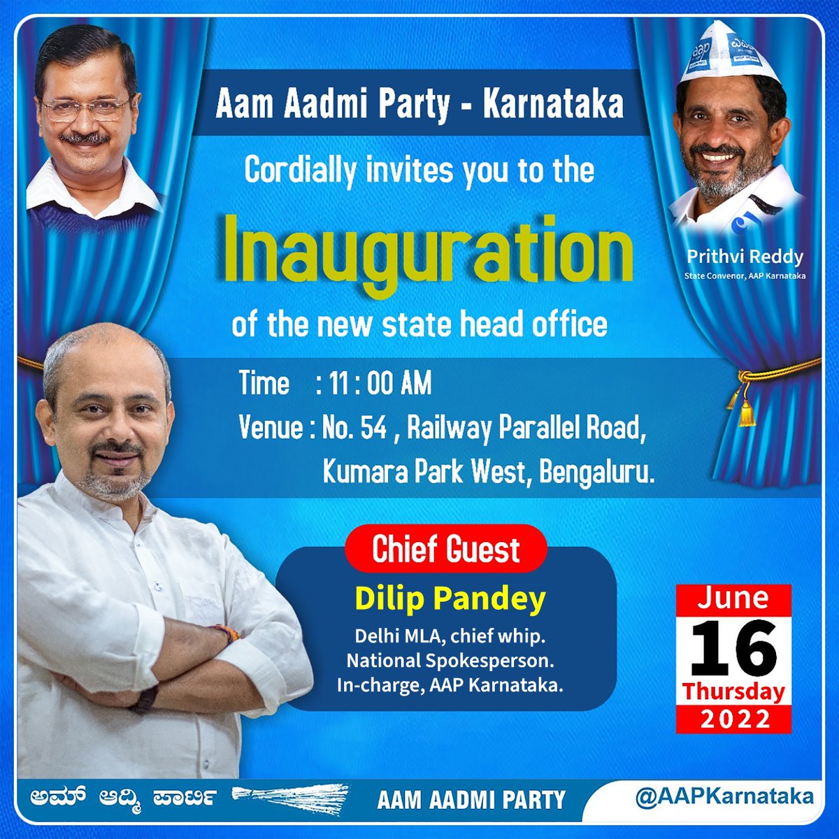 aapkaprithvi's tweet photo. New hope !
@AAPKarnataka will bring change to Karnataka  !!!
We seek your support and blessings 🙏
@dilipkpandey 
@Nimmabhaskar22 
@vijaysw https://t.co/8etKOEW7MZ