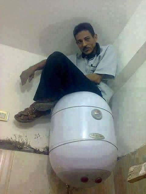 =انت فين !؟
-جايلك ع السخان اهو