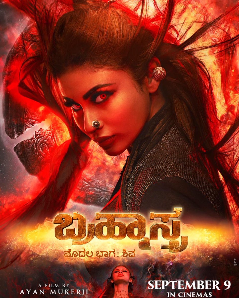 Mouni Roy tweet media