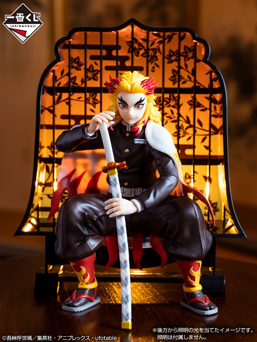 鬼滅の刃 鬼滅 レイヤースケープ 一番くじ フィギュア 煉獄杏寿郎 ほか 一番くじ(BANDAI SPIRITS) on X: