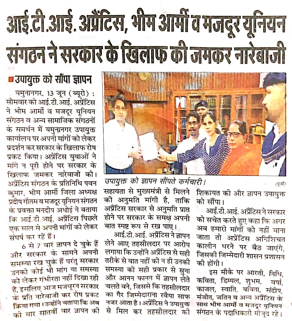 aarti2120's tweet photo. @cmohry @moolchandbjphry @PMOIndia @RajBhavanHry मुख्यमंत्री महोदय जी, क्या हमारी आवाज नहीं पहुँच पा रही है आप तक। हम भी हरियाणा के निवासी है, बस कमी यह है कि हम उद्योगपति नहीं है, हम बेरोजगार है। हमारे लिए भी समय निकालिए हमे जल्द से जल्द appointment दी जाए। #ITI_ApprenticeYNR https://t.co/gNZqnzNPsx