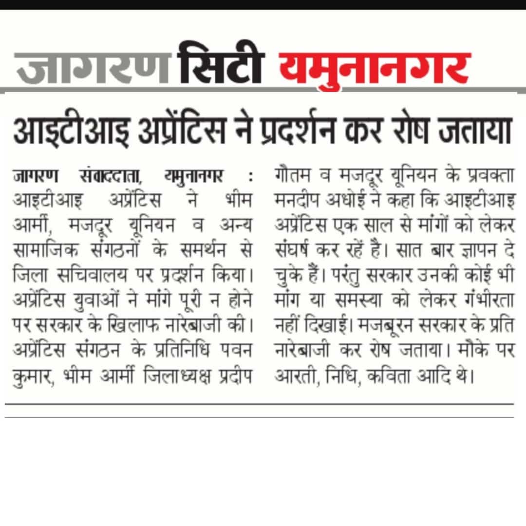aarti2120's tweet photo. @cmohry @moolchandbjphry @PMOIndia @RajBhavanHry मुख्यमंत्री महोदय जी, क्या हमारी आवाज नहीं पहुँच पा रही है आप तक। हम भी हरियाणा के निवासी है, बस कमी यह है कि हम उद्योगपति नहीं है, हम बेरोजगार है। हमारे लिए भी समय निकालिए हमे जल्द से जल्द appointment दी जाए। #ITI_ApprenticeYNR https://t.co/gNZqnzNPsx