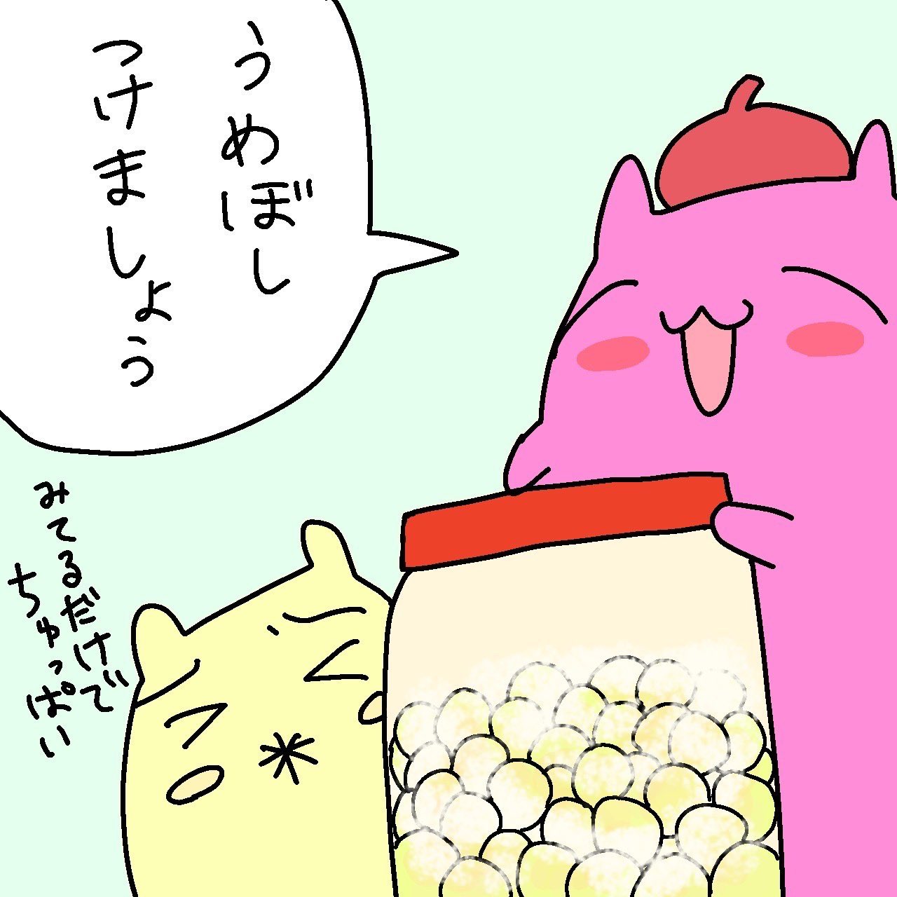 Twitterイラスト Twitter Search Twitter