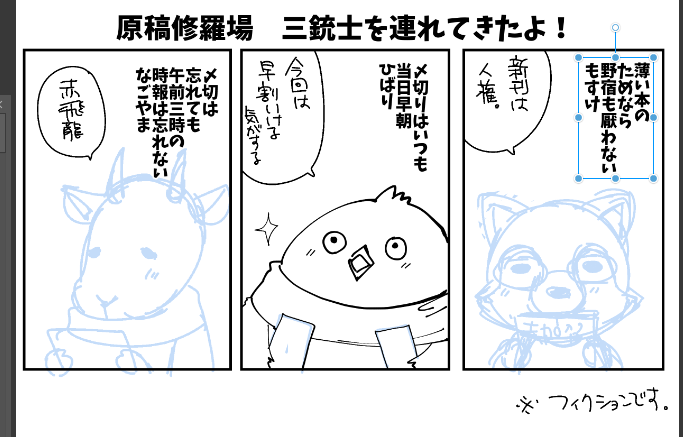 なんか描きかけのあったけど・・・・w 