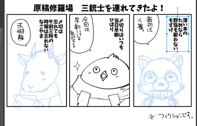 なんか描きかけのあったけど・・・・w 