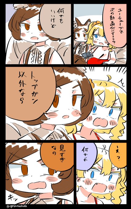 気づかない間に無限視聴してたらしいフロリダちゃん日記です。 