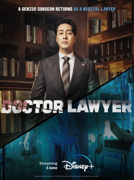 Doctor Lawyer (MBC) Engsub