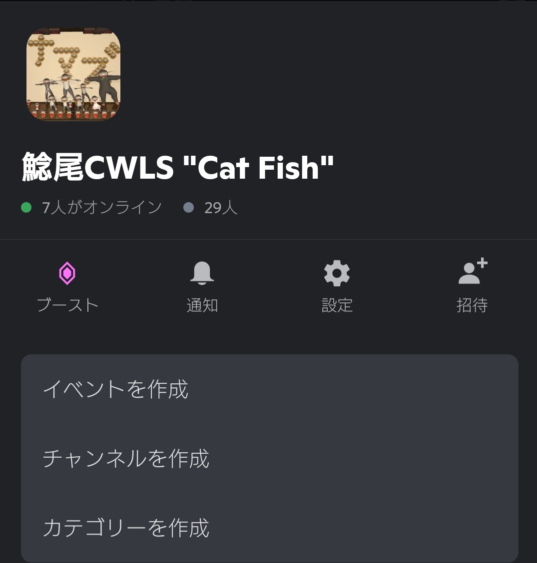 rf_ff14's tweet photo. 【お知らせ】
来たるヨシデリンキックに向け
DCの垣根を超えたナマズオの交流の場
「鯰尾CWLS "Cat Fish"」discordサーバーを作成したっぺよ

興味のある野良ナマズオ、
或いは各DCの「ナマズオLS」の代表の方
ご連絡頂ければお誘いするっぺな

#FF14 #ナマズオ #FFXIV #鯰尾 https://t.co/iNYolKcm90