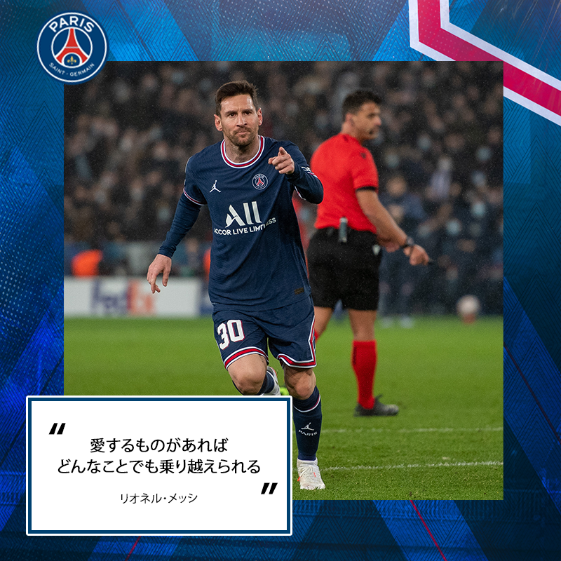 PSGJapan's tweet photo. どんなことでも乗り越えられる💪

#PlayerQuote🔴🔵#ICICESTPARIS https://t.co/wcXHZp6w10
