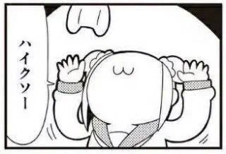 しかしナスで喜んでる人達の何人が実際にやってこうなるかな 