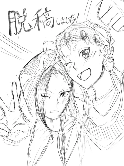 578日目、朝30分間描きました!

だっ 