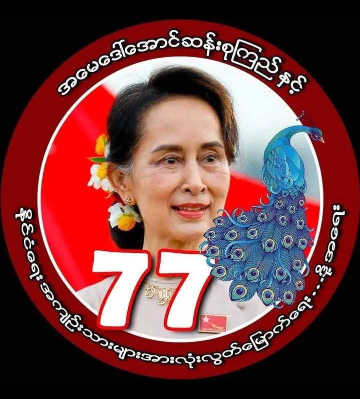 WinAung68714358's tweet photo. https://t.co/krmSo7dqwa