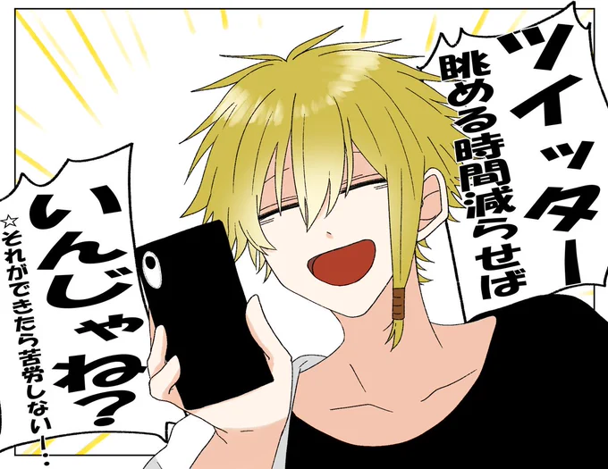時間無いの?それなら… 
