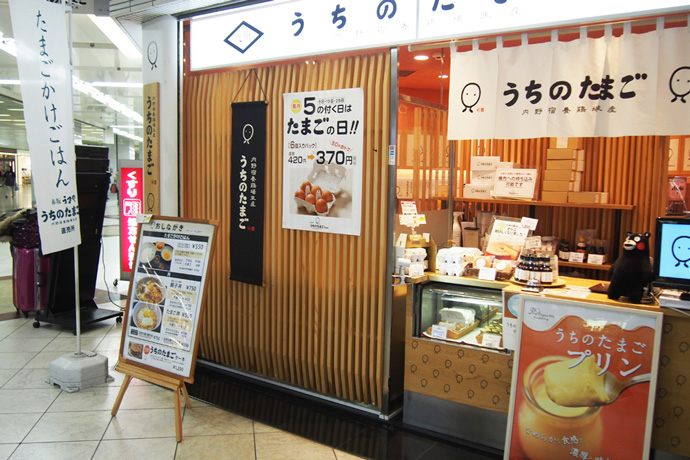 卵かけごはん専用の醤油を作り、
卵かけごはんの専門店を開き、
卵かけご飯用のメカを開発し、
あげくに卵かけご飯を光らせる。
こんにちは世界の皆様、これが日本です。 