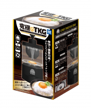 卵かけごはん専用の醤油を作り、
卵かけごはんの専門店を開き、
卵かけご飯用のメカを開発し、
あげくに卵かけご飯を光らせる。
こんにちは世界の皆様、これが日本です。 