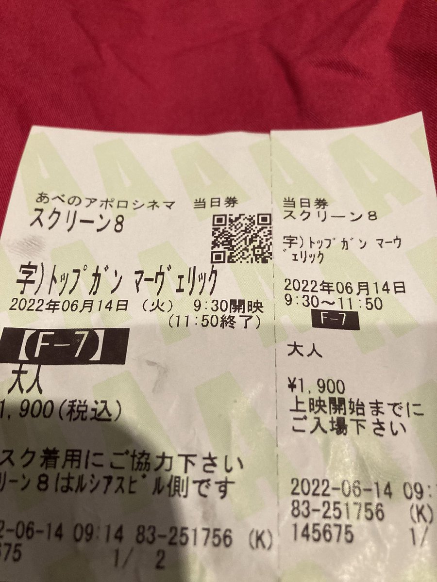 チェルシー宿カフェママ Wa 輪 和 話 笑プランナー Yoursosaka あってますよー もう感動の嵐でした 次は オリジナルを先に子供達に見せてからもう一度マーベリックを見に行きたいです あんな60歳おらんです カッコ良すぎ Twitter