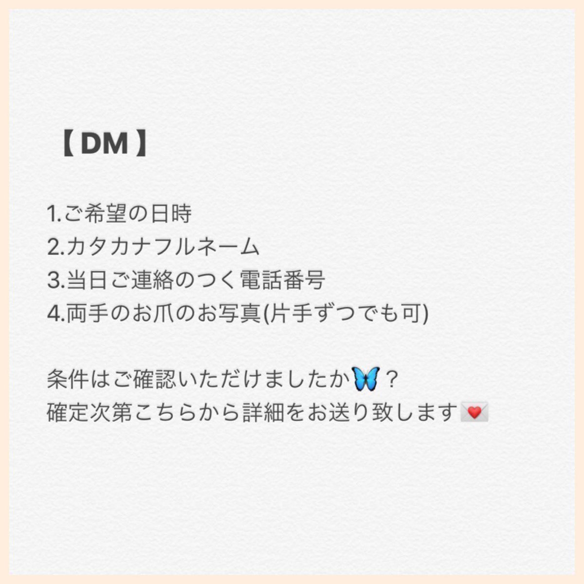 a_nail__'s tweet photo. 💅#テストモデル募集 💅
💫6/16(木) 17:00〜
💫1時間程度
💫渋谷(道玄坂方面徒歩7分)

💎料金無料💎

アルバムの中からお好きなデザインを選べます✨
⚠️画像3、4枚目を必ずご確認下さい
⚠️当日必ず来れる方
⚠️仕上がり細かい方は御遠慮下さい

DMお待ちしております🙇‍♀️

#ネイルモデル #渋谷 #無料 https://t.co/mwytZ2WY49