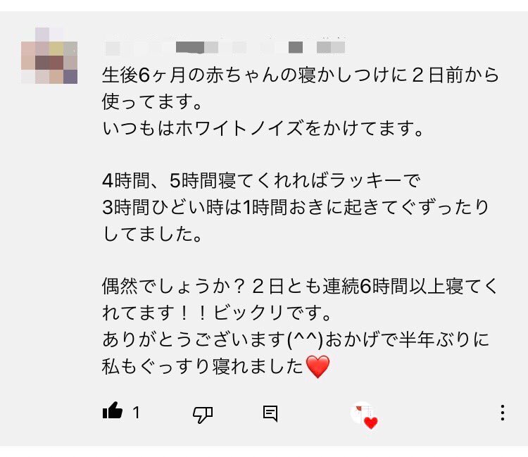 夜泣き Twitter Search Twitter