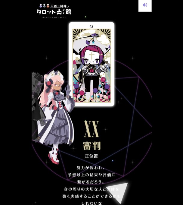 画像まとめ 幻影ヲ駆ケル太陽 新着 3ページ目 アニメレーダー